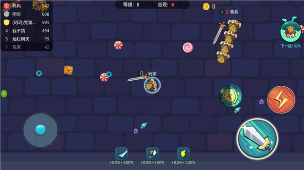刀剑大作战破解无限金币版下载截图11