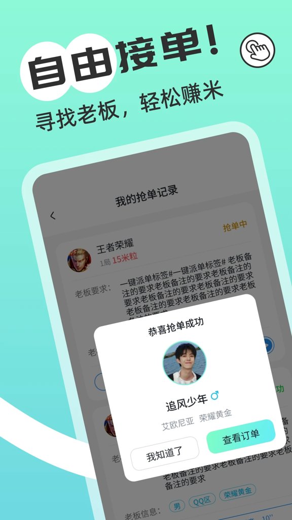游米V1.5.7