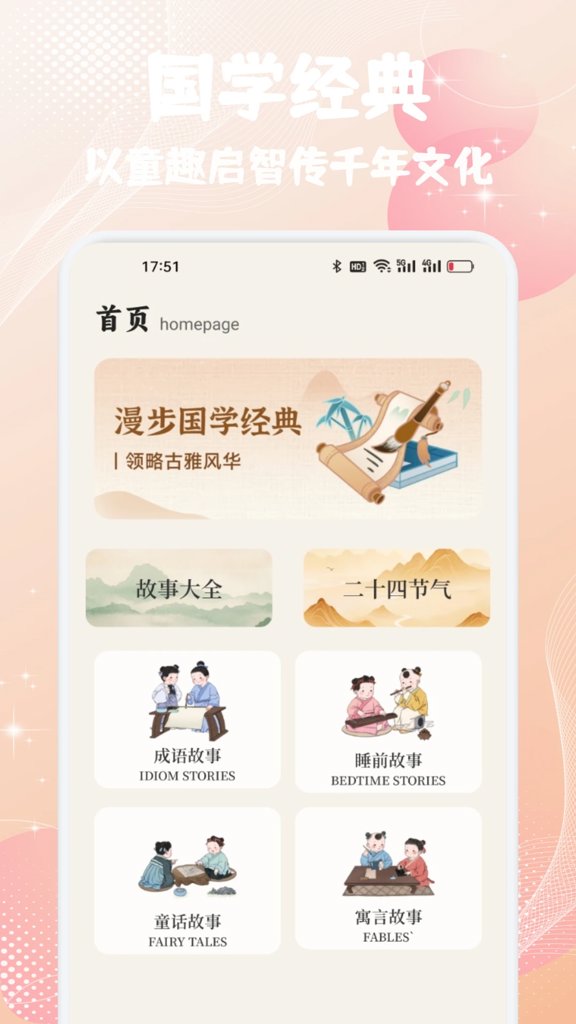 盛世1.3