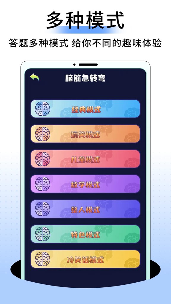 答题帮1.0.5