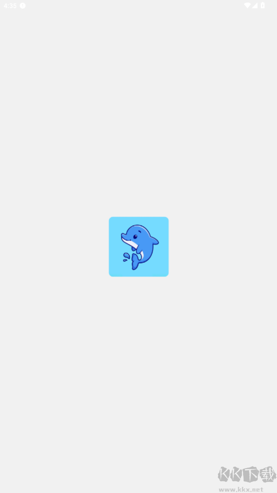 海豚软件库