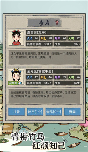 江南人生破解版(内置菜单)折相思