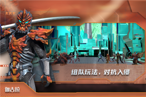 热血奥特曼