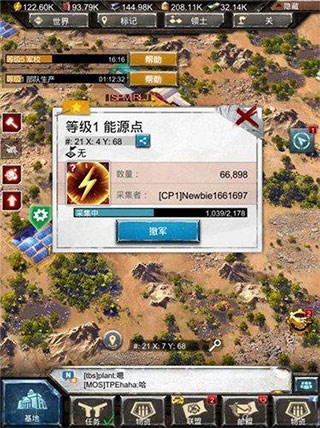 战地风暴资源攻略