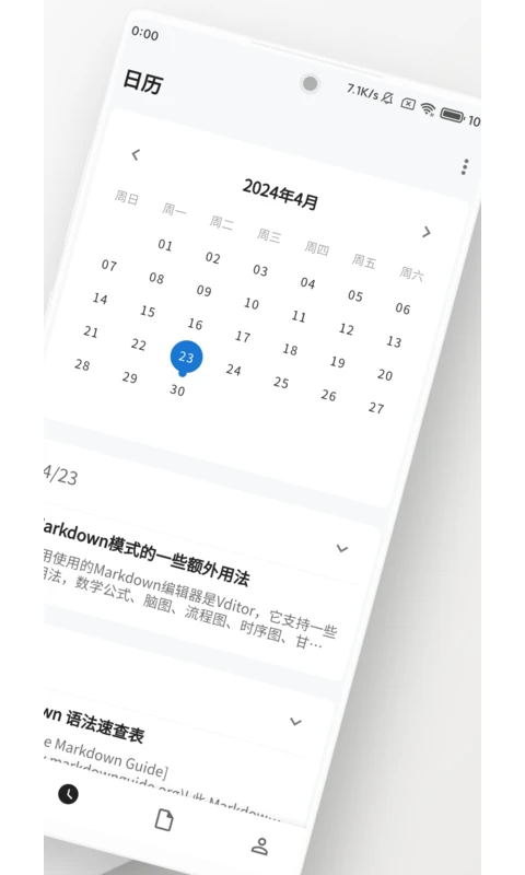 侠客日记1.31.5