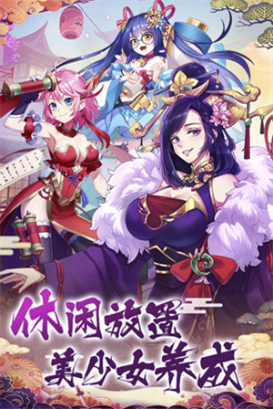 放置海岛单机版