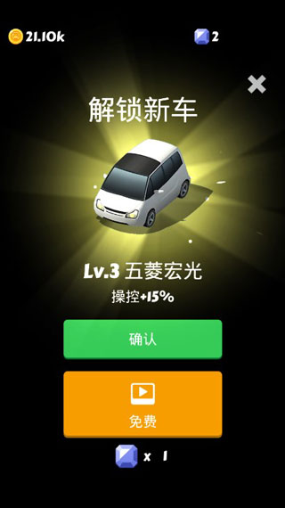 全民漂移游戏截图1