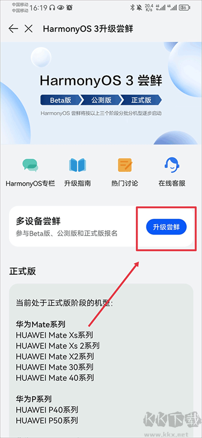 花粉俱乐部
