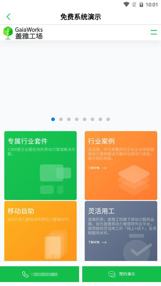 使用说明3