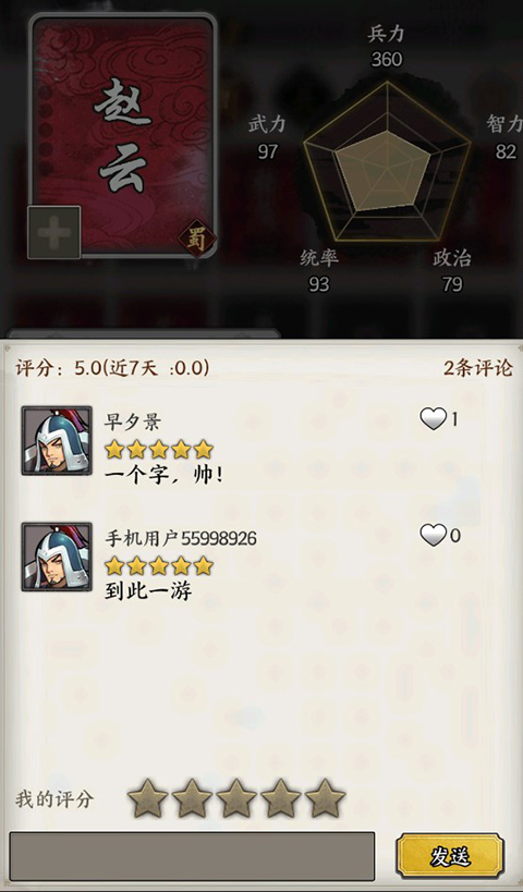 万箭齐发