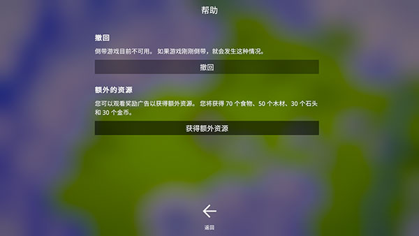 探索文明官方中文版游戏攻略7