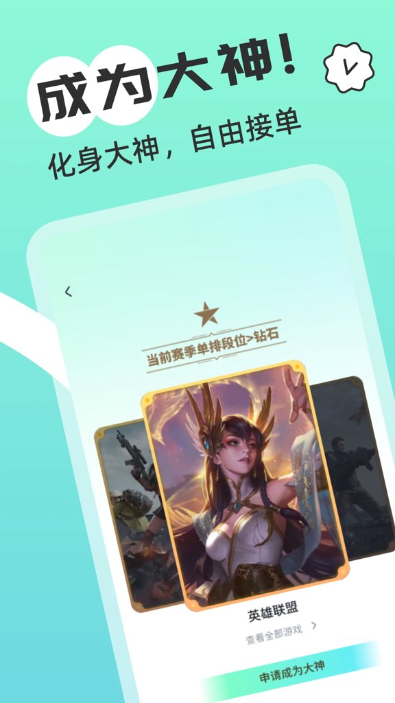 游米V1.5.7