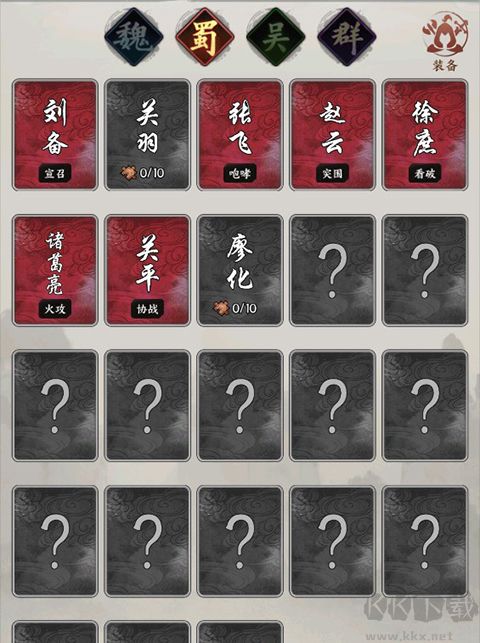万箭齐发