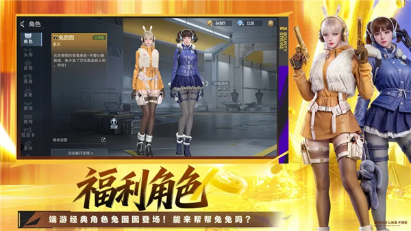 穿越火线枪战王者
