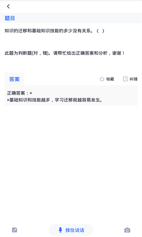 考试答案5.0.2