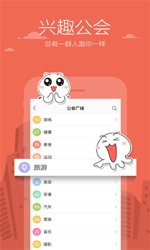 米聊旧版本