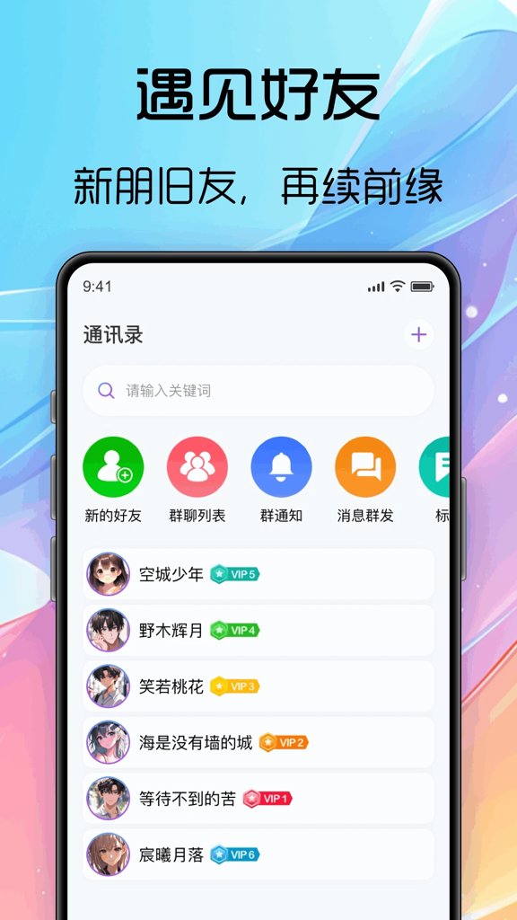 海豚飞语 海豚飞语