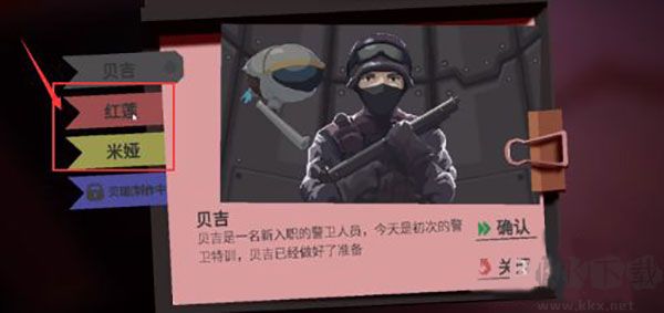 原石计划