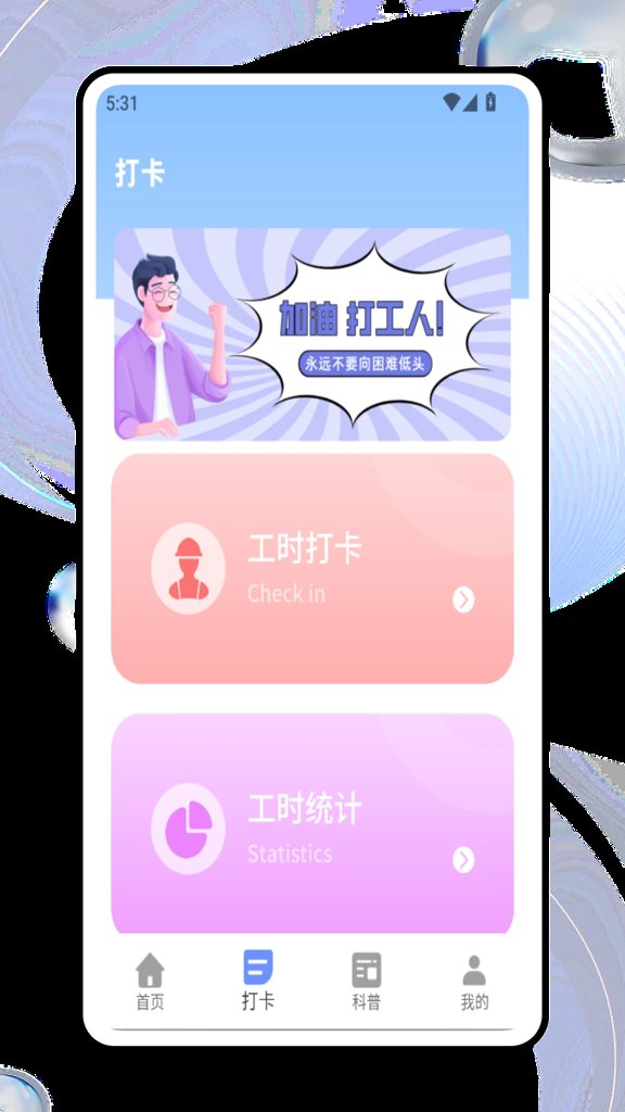 河长制1.0.0