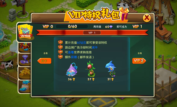 评价系统配图6