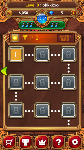 符文大师手游