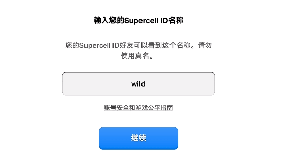 国服转国际服教程1