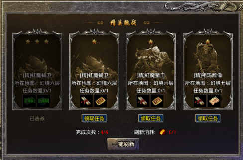 阵法升级攻略配图3