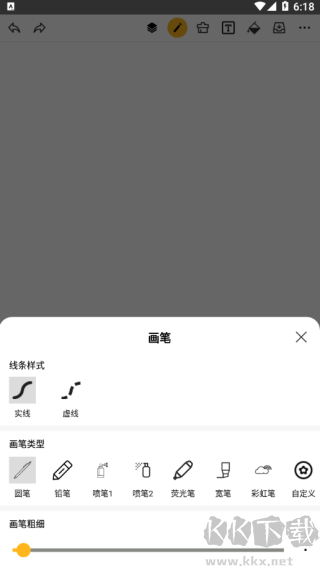 涂鸦画图