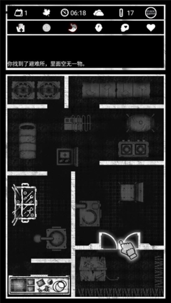 死亡日记手游