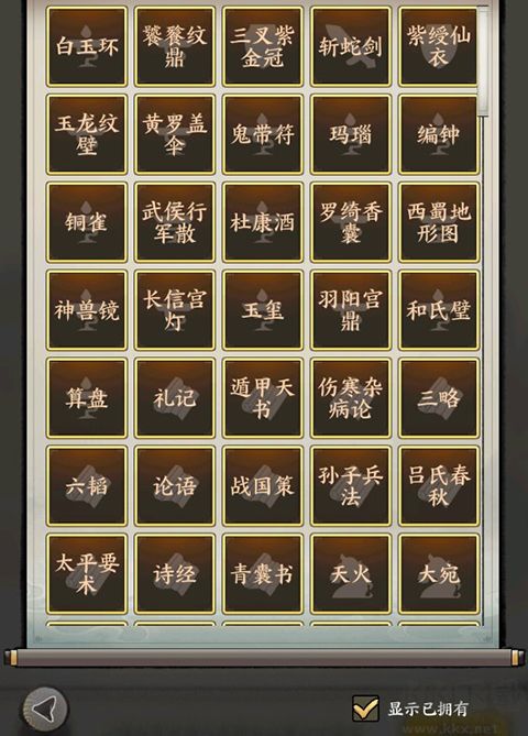 万箭齐发