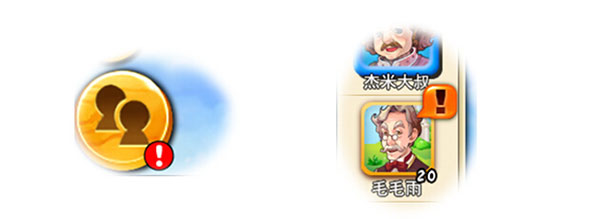 游戏攻略配图6