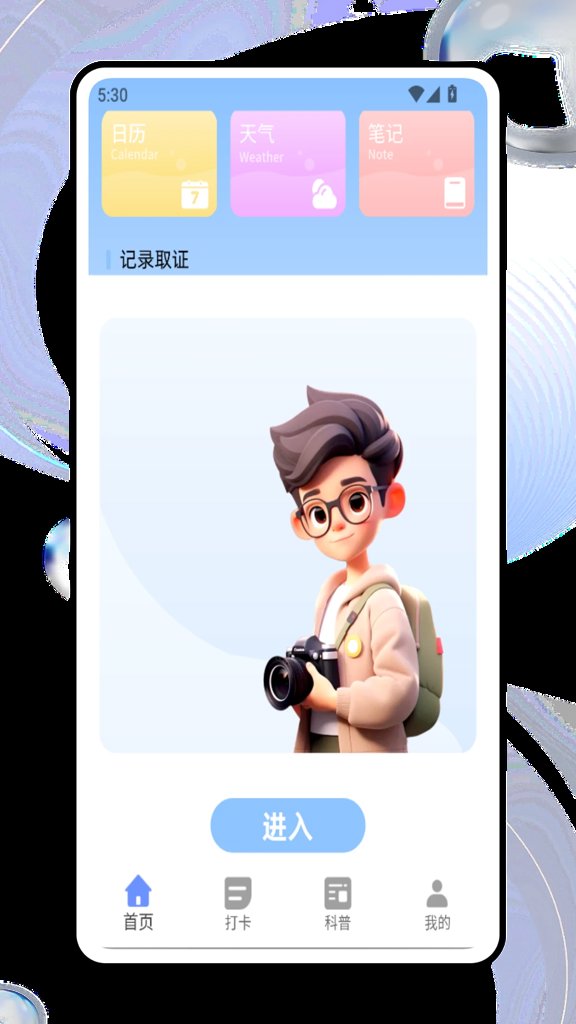 河长制 河长制
