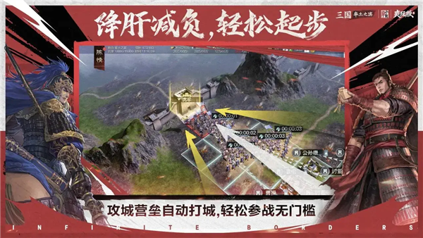 率土之滨