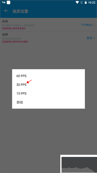 手机录屏宝