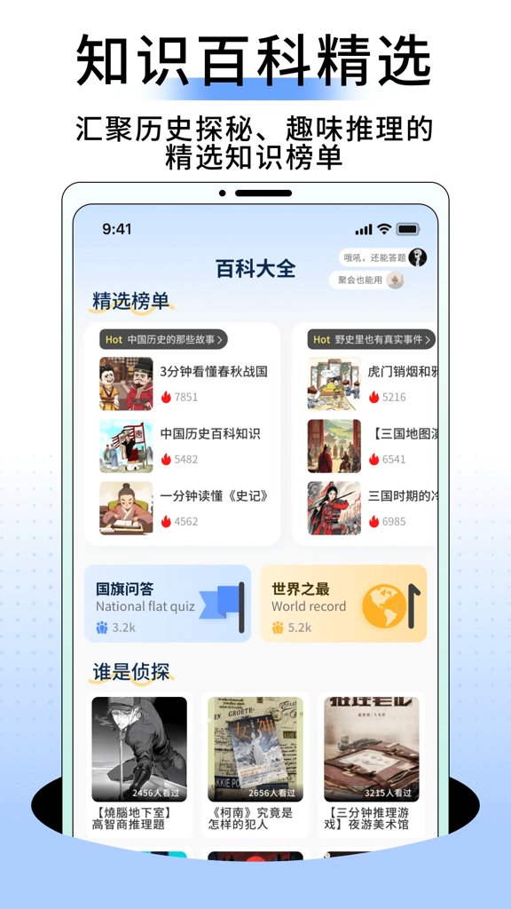 答题帮1.0.5