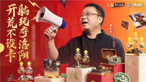 率土之滨