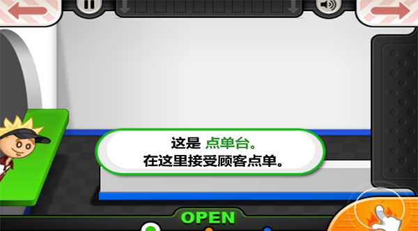 老爹的汉堡店HD原版