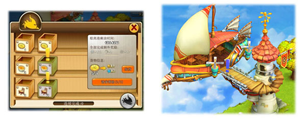 游戏攻略配图5