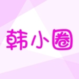 韩小圈6.4.2
