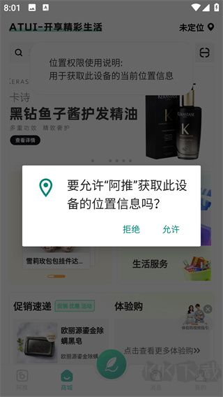 阿推