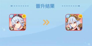 新手攻略2