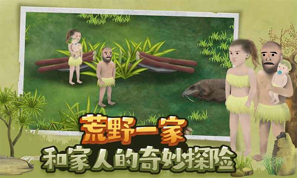 挨饿荒野外置MOD版