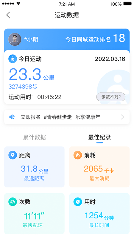 引体向上
