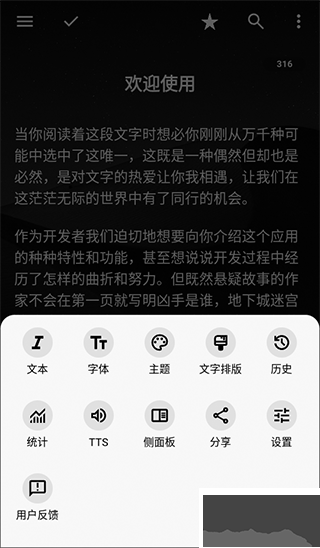 轻羽写作