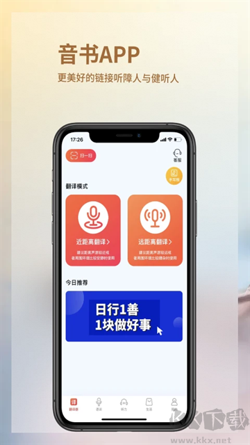音书