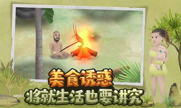 挨饿荒野外置MOD版