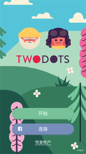 TwoDots破解版
