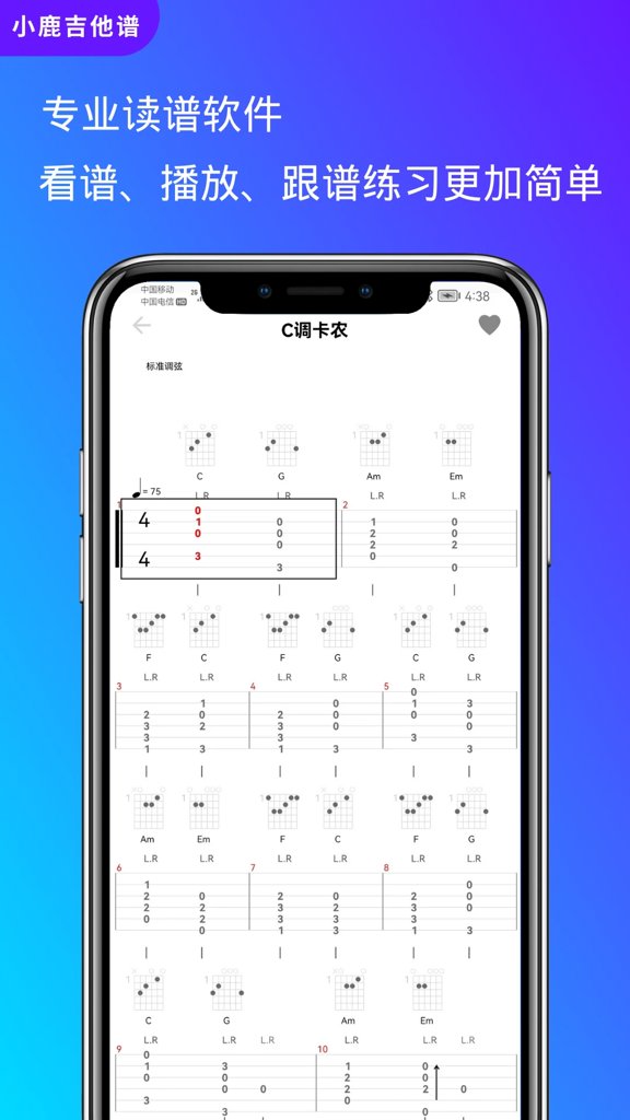 小鹿吉他谱 小鹿吉他谱