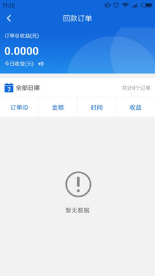 小胖猪收银台 小胖猪收银台