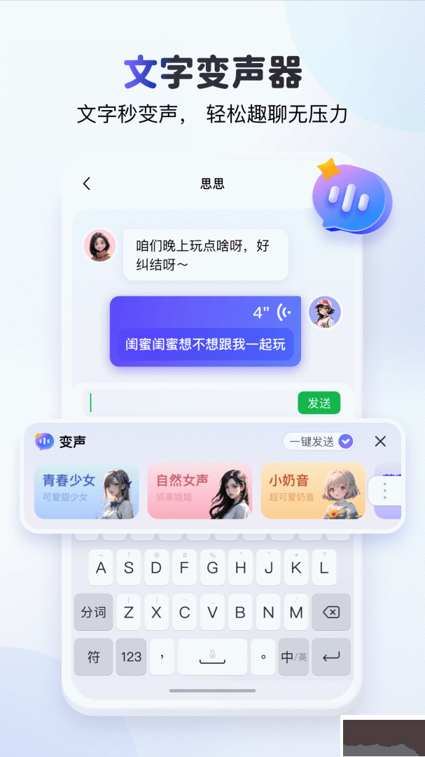 KK键盘